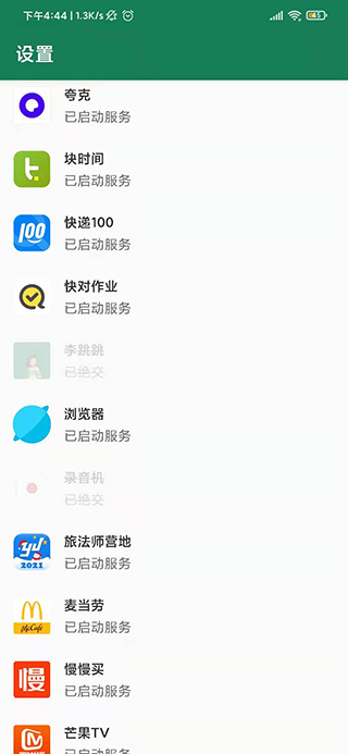李跳跳版图2