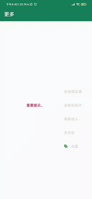 李跳跳版图4