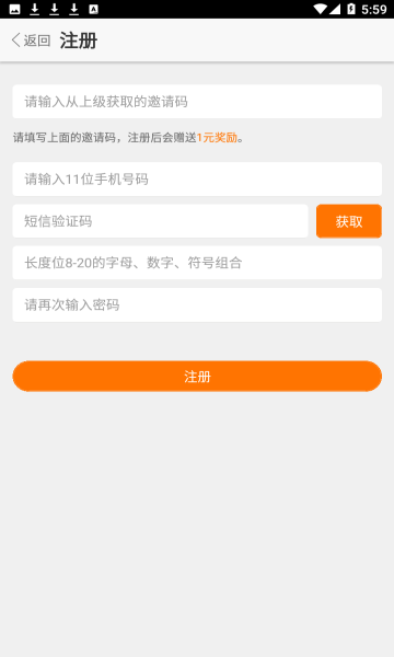 米乐兔接单直装版图2