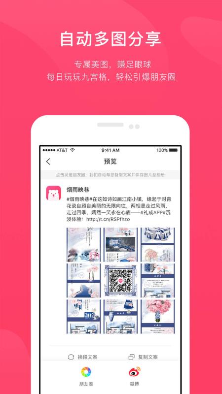 北极熊免费版图3