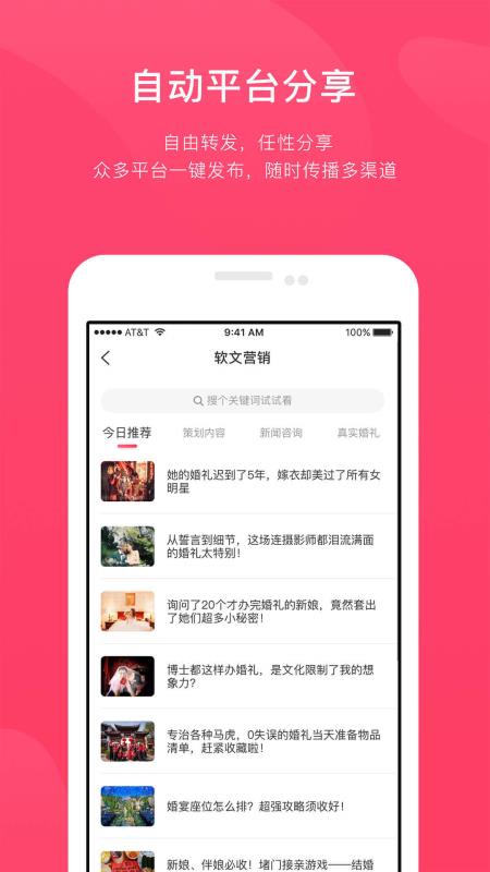 北极熊免费版图4