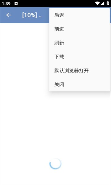 点灵云盘最新版图4