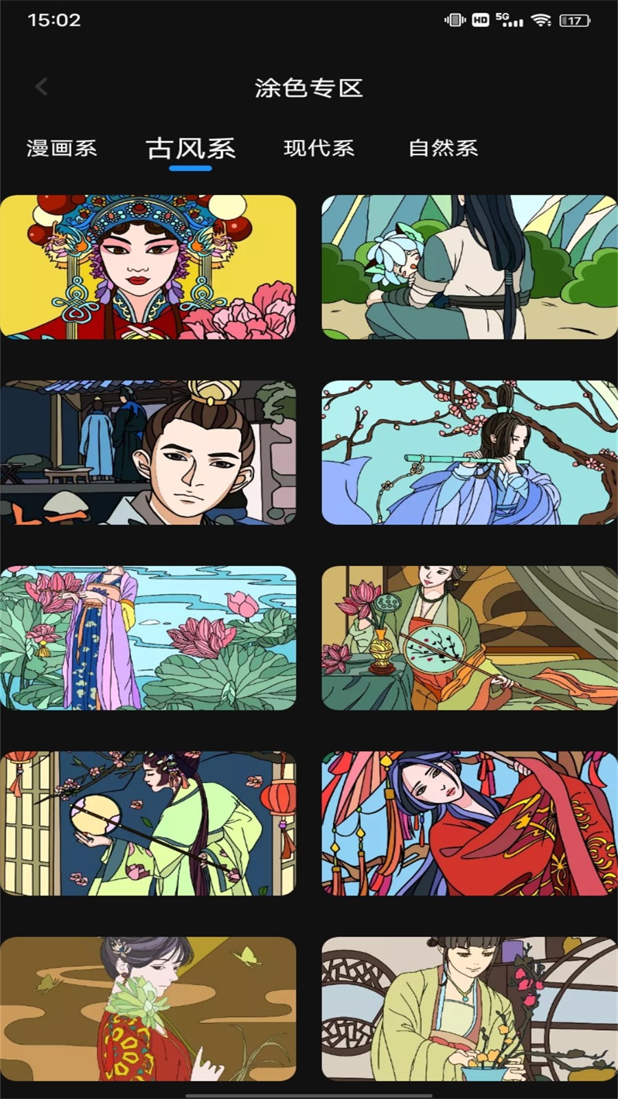 Painting绘画官方最新版图2