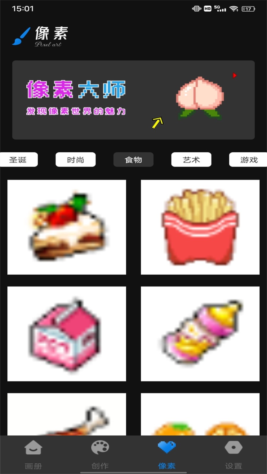Painting绘画官方最新版图3