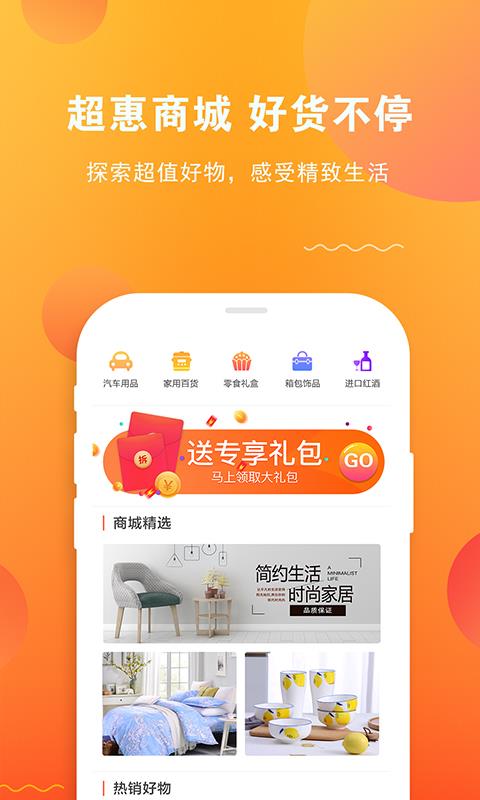油卡通手机最新版图1