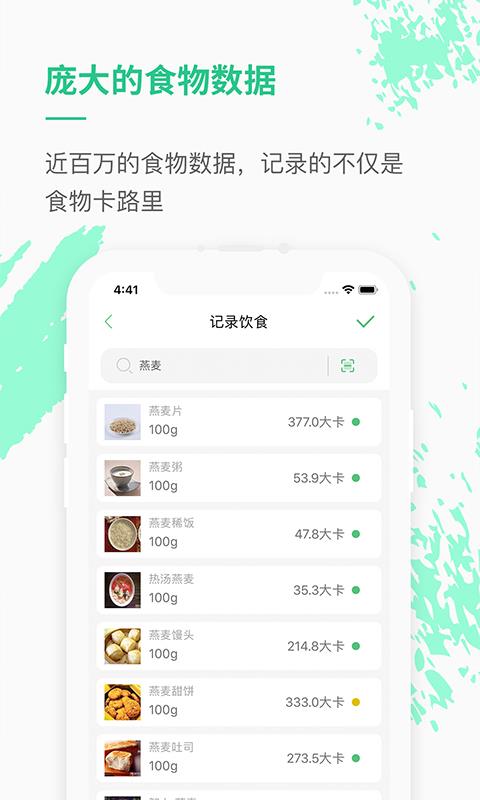 乐福能量云免费原版图1