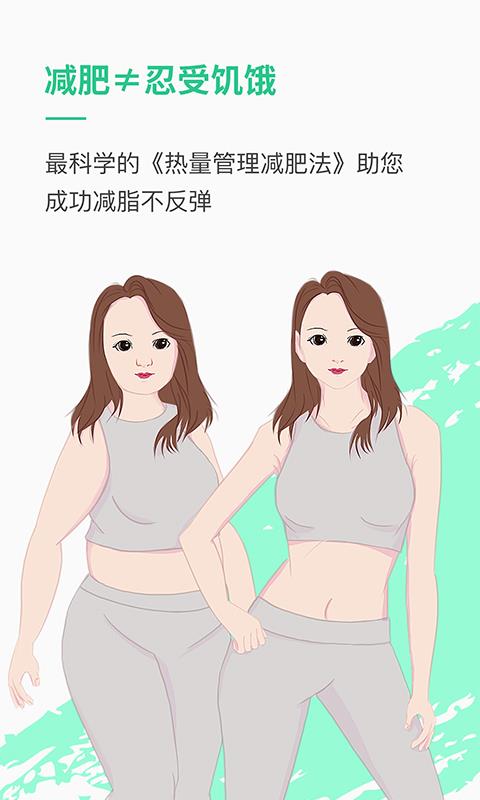 乐福能量云免费原版图2