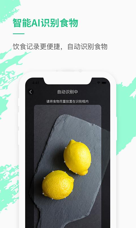 乐福能量云免费原版图3