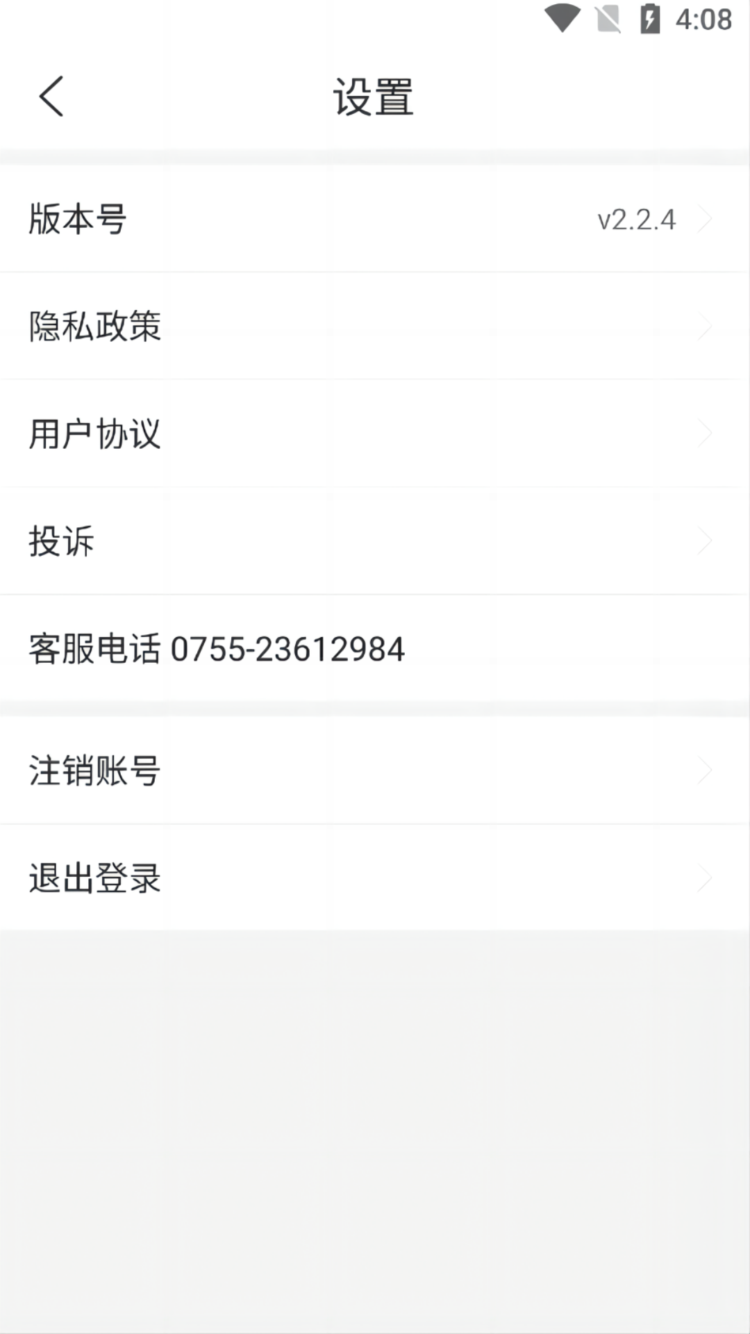 文娃改作文免费版图3