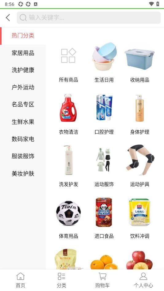熠维香官方正版图4