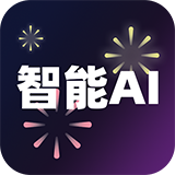 爱字幕软件免费原版