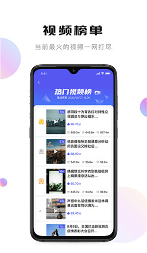 轻抖提词器手机最新版图1