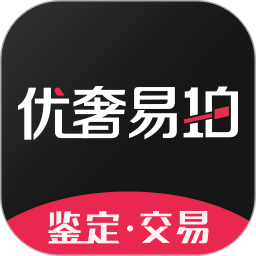 优奢易拍 官方正版