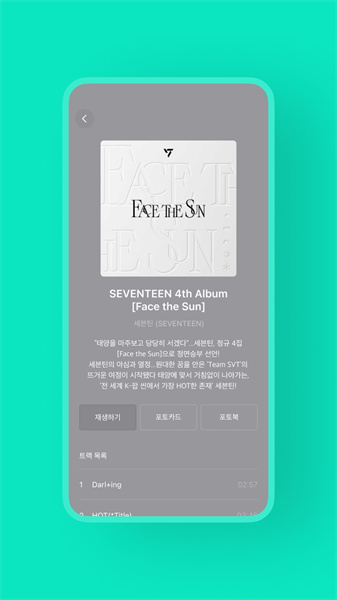 weversealbums手机正版图3