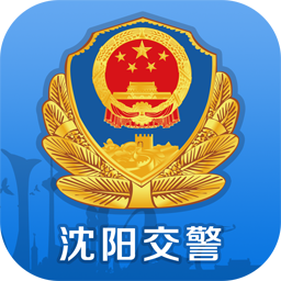 沈阳易行正版