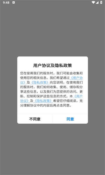 糖果运动无广告版图2