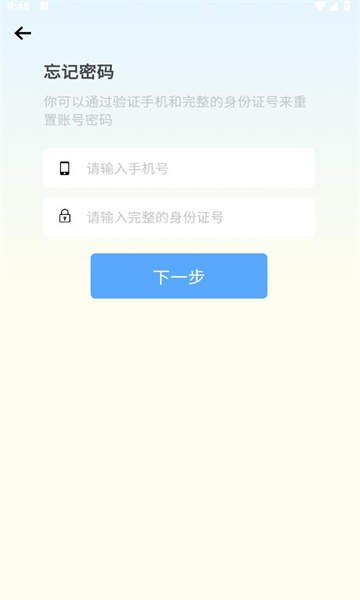 糖果运动无广告版图3