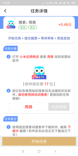 葫芦趣玩官方最新版图1