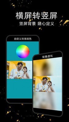 EV视频剪辑直装版图3