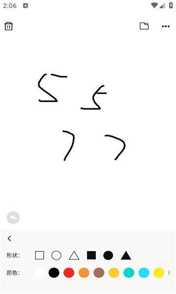 随笔白板无广告版图2