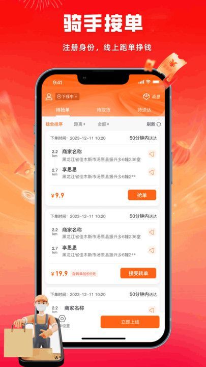 极优享最新版图3