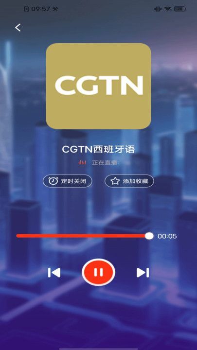 有声收音机通用版图4