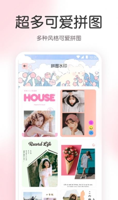 指尖气象天气软件手机正版图1