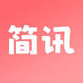 简讯同城安卓版
