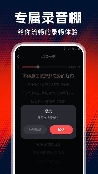 老歌唱K官方版图2