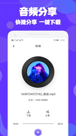 audition音频编辑通用版图3