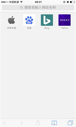 safari直接进入网址