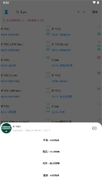 音乐器安卓版图1