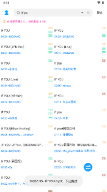 音乐器安卓版图2