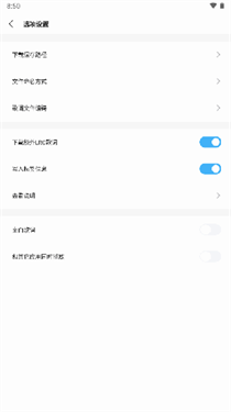 音乐器安卓版图3