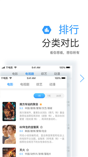 PDFReaderPro安卓免费版图1