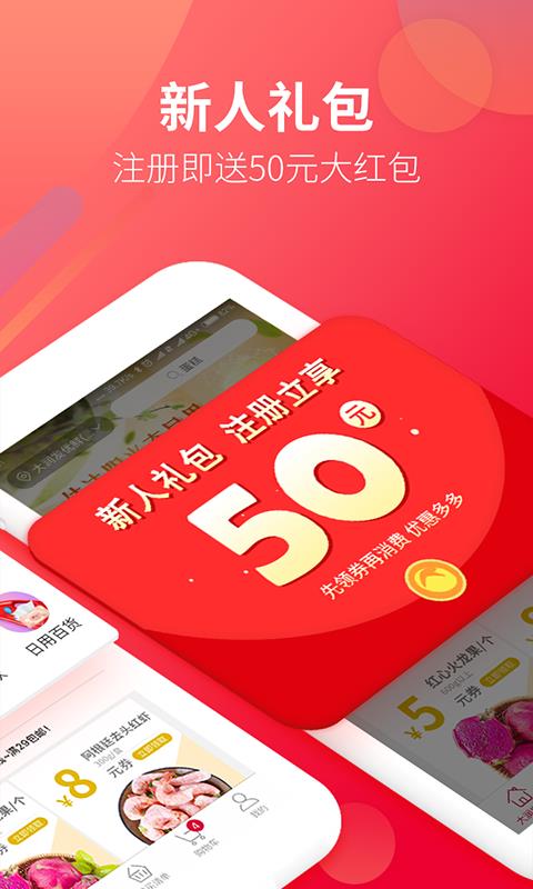 飞牛网直装版图2