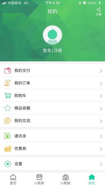 航天优生活无广告版图1