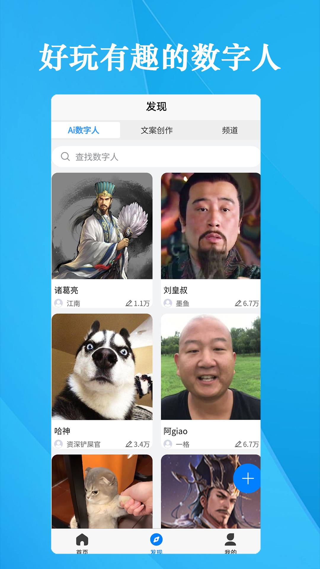 细雨Ai官方最新版图4
