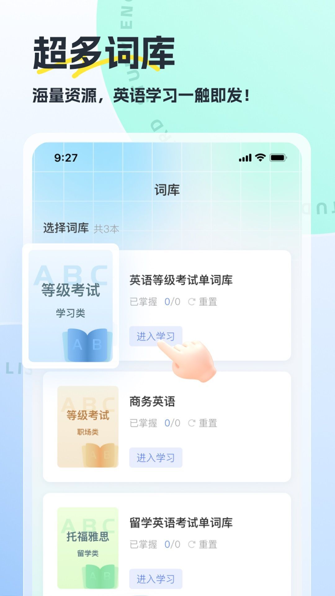 翻译哒直装版图2
