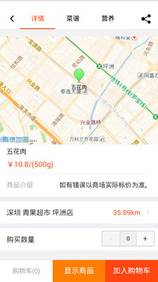 吉犁安卓免费版图4