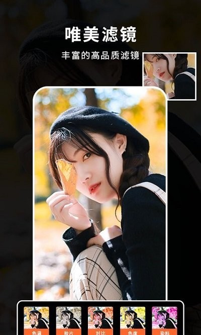 天天音乐相册官方版图2