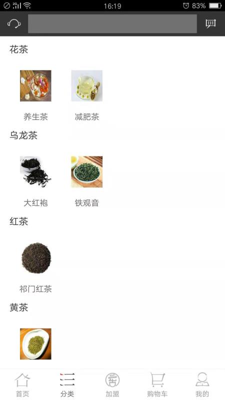 云古茶道最新免费版图4