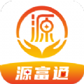 源富通手机正版