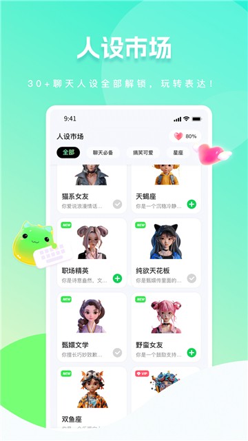 甜瓜输入法软件官方版图1