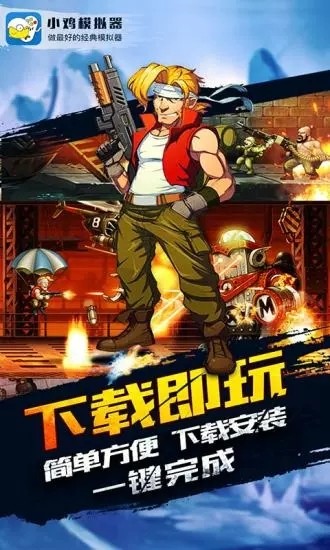 小鸡模拟器去广告版图1
