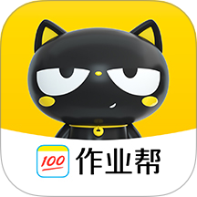 作业帮喵喵机正版