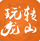 玩转龙山官方正版