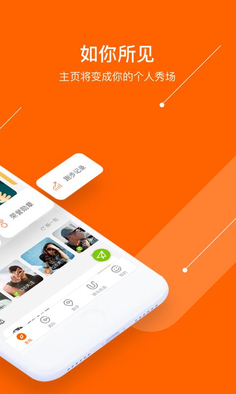 微马免费原版图1