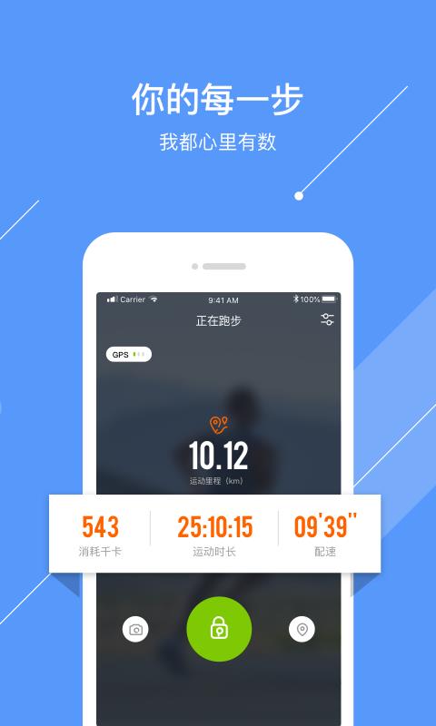 微马免费原版图3