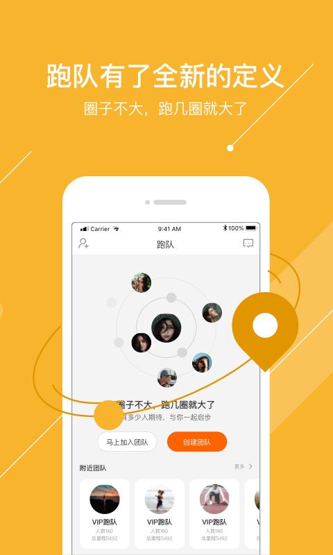 微马免费原版图4